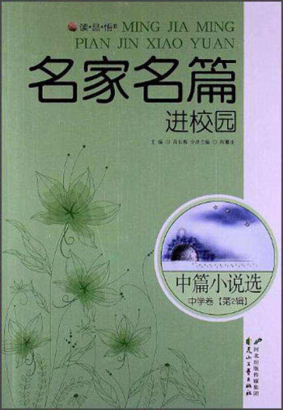 出道27年没拍过一部烂片,陈道明尊重他,张嘉译亲口说演技不如他