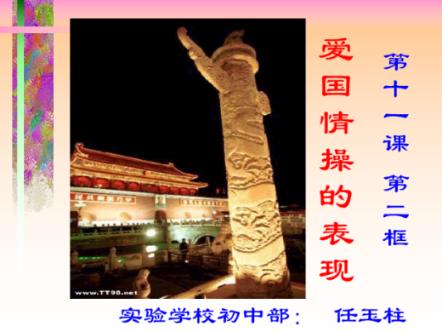 空闲农场