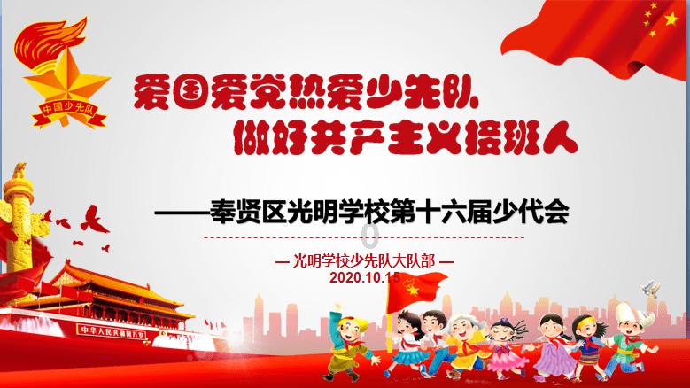 绿色独眼怪