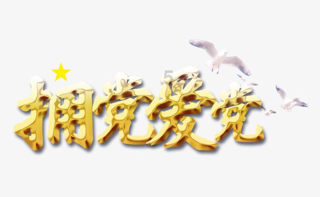 暗黑精灵的装扮